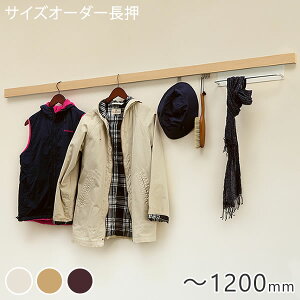 nK[bN m| ǁyTCYzI[_[ 120cm܂ R[gnK[ EH[nK[ nK[tbNyXzȂ EH[bN  ǕttbN ֊|  R[