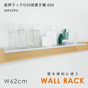 EH[VFt  Vv bND50p uI 62cm IW  ǖʎ[ ؐ [ ǖʃbN Ǌ|bN  fBXvC EH[bN k EH[VFt 