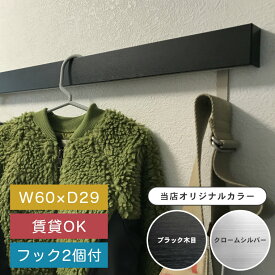楽天市場 鴨居 フック おしゃれの通販