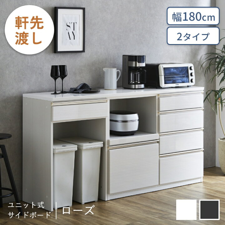 楽天市場】キッチンカウンター 間仕切り【幅 180 cm】シンプル モダン 
