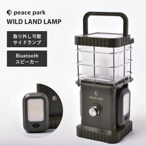 USB充電式スピーカー&ライト付き ワイルドランプ LED ランタン ピースパーク PP0360KH 高機能 明るさ調整 虫よけ 照明 キャンプ 釣り 懐中電灯 防災 アウトドア レジャー 音楽 防水 ライト カーキ