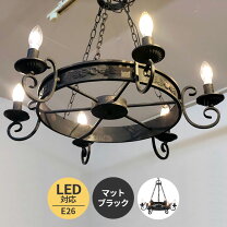 楽天市場】シャンデリア orrb worksの通販