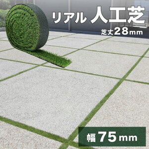 lH [ 75mm×5m ŏ28mm Ő}bg AlH lHŃ[ ڒnp lHŐ  K[fjO K[f RN[g ԏ Ή l h Ռ h G΍ Ő [ j