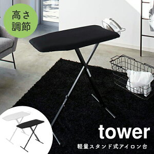 AC X^h RpNg y R tower ^[  Vv zCg ubN   mg[ g[ ܂肽  ߂ y nK[|t ȃX