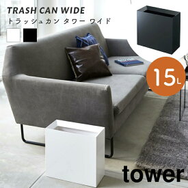 楽天市場 白 無地 ゴミ箱 インテリア 寝具 収納 の通販