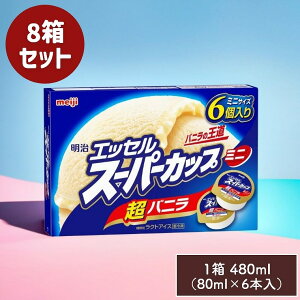 GbZ X[p[Jbv ~j oj 480ml 80ml×6{y8Zbgz ACXN[ ACX ojACX Zbg XC[c ~jTCY Meiji JbvACX ܂Ƃߔ Mtg