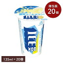 アイスボックス ICE BOX 135ml【20個セット】森永製菓 アイス 氷菓 氷 熱中症対策 夏 水分補給 スイーツ まとめ買い …