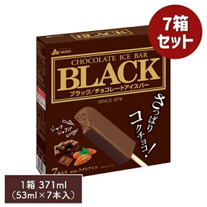 ubN `R[gACXo[ BLACK 1371mli53ml×7{jy7Zbgzԏ ACXN[ ACX `R `RACX ACXo[ `R[g Zbg XC[c ܂Ƃߔ M