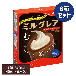 ~NA 1240mli40ml×6{jy8Zbgzԏ ACXN[ ACX oj ojACX ACXo[ `R[g Zbg XC[c ܂Ƃߔ Mtg