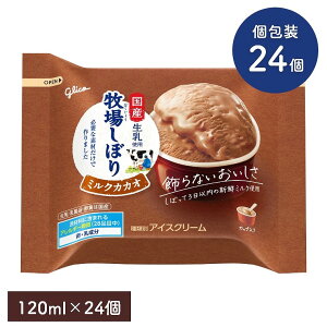 qꂵڂ ~NJJI 120mly24܃Zbgz]OR ACXN[ ACX `R Ygp JbvACX ~NACX Zbg XC[c ܂Ƃߔ Mtg