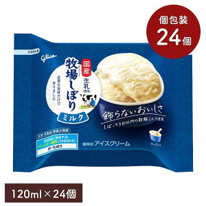 qꂵڂ ~N 120mly24Zbgz]OR ACXN[ ACX ojACX ~N Ygp JbvACX ~NACX Zbg XC[c ܂Ƃߔ Mtg