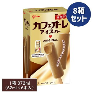 JtFI[ACXo[i1372mlj62ml×6{y8Zbgz]OR ACXN[ ACX ACXo[ _ACX ACXLfB R[q[ACX JtFI Zbg XC[c ܂Ƃ