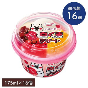  fU[g  175mly16Zbgzۉi ACX JbvACX t[c   Ô[ Zbg XC[c ܂Ƃߔ Mtg