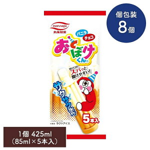 Ƃڂ 425mli85ml×5{jy8Zbgzۉi ACX ACXN[ oj `R `R[g Zbg XC[c ܂Ƃߔ Mtg