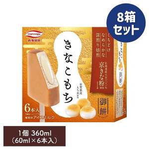 Ȃ 360mli60ml×6{jy8Zbgzۉi ACX ACXN[ ACXo[ _ACX ȕ  Zbg XC[c ܂Ƃߔ Mtg