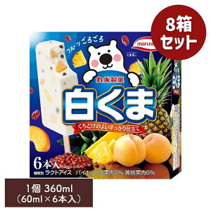  }`o[ 360mli60ml×6{jy8Zbgzۉi ACX ACXN[ ACXo[ _ACX t[c pCibv  Ô[ Zbg XC[c ܂Ƃߔ Mtg