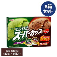[エントリーでポイント5倍 ~10/9 1:59]エッセル スーパーカップ ミニ 抹茶 チョコクッキー 1箱 480ml（80…