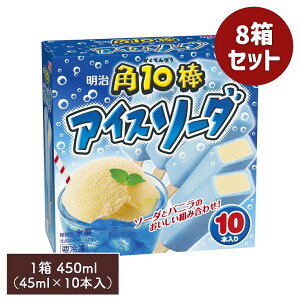 p10_ Ăڂ ACX\[_ 1 450mli45ml×10{jy8Zbgz meiji ACX ACXN[ _ACX ACXo[ oj \[_ Zbg XC[c ܂Ƃߔ Mtg