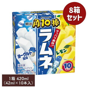 p10_ Ăڂ l 1 420mli42ml×10{jy8Zbgz meiji ACX ACXN[ _ACX ACXo[ [Og  Zbg XC[c ܂Ƃߔ Mtg