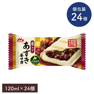 I iJ 120mly24ZbgzXi MORINAGA ACX ACXN[ Œ Ȃ ACXȂ  I a  Zbg XC[c ܂Ƃߔ Mtg