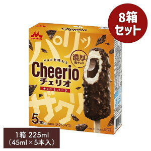 `FI Cheerio `Roj 1 225mli45ml×5{jy8ZbgzXi MORINAGA ACX _ACX ACXo[ `R `RACX `R[g oj ojACX N` Zbg 