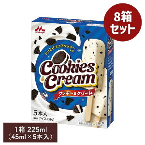 NbL[N[ 1 225mli45ml×5{jy8ZbgzXi MORINAGA ACX ACXN[ ACXo[ _ACX RRANbL[ Cookies Cream ojACX oj Zbg XC[c ܂