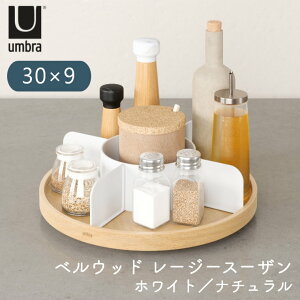 キッチン収納 調味料 回転トレー おしゃれ カスタマイズ 調味料ラック スパイス スタンド 回転トレイ トレー 収納 コスメ収納 美容 キッチン リビング 玄関 小物収納 小物入れ DIY 収納用品