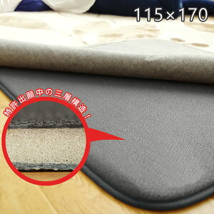 O  Op~ ӂs^3 115×170cm O h ӂӂ ~߃V[g X~mG|EHbVu 􂦂 ӂӂ~ d cup5