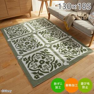 fBYj[ O O}bg ~bL[ J[O 130×185cm DRM-1072 X~mG O zbgJ[ybgΉ LN^[ Disney Y O