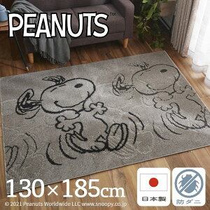 O Xk[s[ Tp[^CO PEANUTS s[ibc O[W X~mG }bg   킢 h_j Vі  ʕsDz h~ Ԃ rO cup5