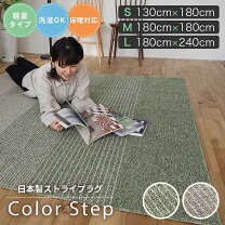 楽天市場】グラデーション ラグ グレーの通販