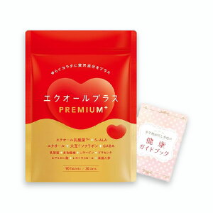 Tv GNI[Tv Tvg GNI[vXPREMIUM GNI[ 哤C\t{ _ Ck lQ GABA 5-ALA  p z XN 30 ̓ 30 40 50