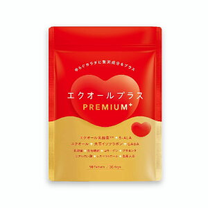 Tv GNI[Tv Tvg GNI[vXPREMIUM GNI[ 哤C\t{ _ Ck lQ GABA 5-ALA  p z XN 30 ̓ 30 40 50