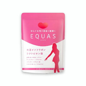 サプリ サプリメント エイジングケア EQUAS エクオール 生成 大豆イソフラボン ラクトビオン酸 高麗人参 GABA プラセンタ コラーゲン ヒアルロン酸 美容成分 贅沢配合 ビューティー 更年期 母の日 30代 40代 50代 1日1粒 30日分