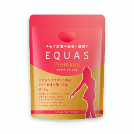 サプリ サプリメント エイジングケア EQUAS Premium エクオール 生成 大豆イソフラボン ラクトビオン酸 高麗人参 GABA プラセンタ コラーゲン ヒアルロン酸 アスタキサンチン 美容成分 贅沢配合 ビューティー 更年期 母の日 30代 40代 50代 1日1粒 30日分