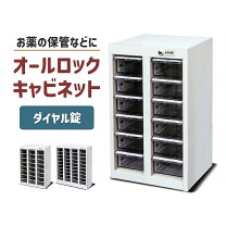 楽天市場】クリアトレーキャビネットの通販