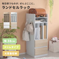 楽天市場】大容量（ランドセルラック｜収納）：子供部屋用インテリア 