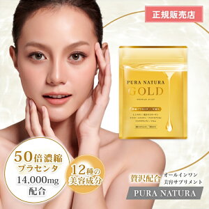 vZ^ c X Tv Tvg   n eTv eTvgyPURANATURA vi` GOLD 60z邨  \h  30 AX^LT` qA_ 