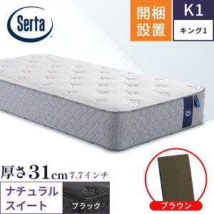 T[^ }bgXyi`XC[g7.7zJݒu |PbgRC { VO Z~_u _u NC[ LOy7.7C` 31cm W 5][ T[^XC[gzɌ ̈