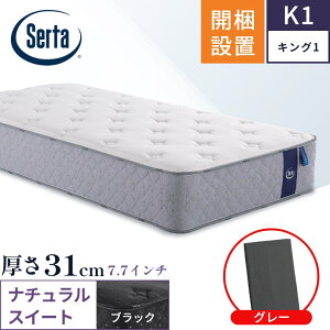 T[^ }bgXyi`XC[g7.7zJݒu |PbgRC { VO Z~_u _u NC[ LOy7.7C` 31cm W 5][ T[^XC[gzɌ ̈