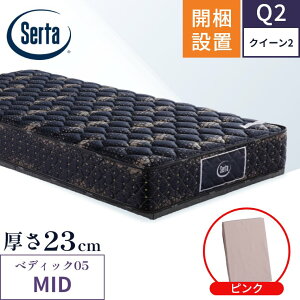 T[^ }bgXyyfBbN05 ~fBA MID 5.8zJݒu |PbgRC { VO Z~_u _u NC[y5.8C` 23cmzɌ ̈U ݔz GbWݔz 