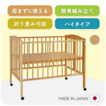 楽天市場】カトージ KATOJI（カラーベージュ）（ベビーベッド｜ベビー 