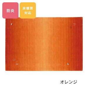 O 3 GXjbN ƂxŐDꂽCh̃E[O NAMx 200×250cm v[x O J[ybg O~ イ rO Q _CjO k zbgJ[y