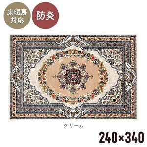 O IG^fUC  {^jJy133×195cmzy160×235cmzy200×250cmzy240×240cmzy240×340cmzrO \t@O Q xbhTCh h zbgJ[ybgΉ g[Ή pj[i 