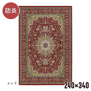 O EBg x IG^fUC O~ J[ybgy160×235cmzy200×250cmzy240×240cmzy240×340cmzrO \t@O Q h zbgJ[ybgΉ g[Ή yVO~ 