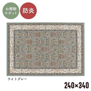 O EBg E[ yV O~ ԕy160×230cmzy200×250cmzy240×240cmzy240×340cmzy60×90cmzy66×120cmz}bg փ}bg O}bg h zbgJ[ybg g[ |{b