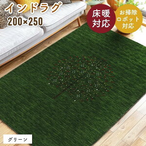���O �M���x �C���h�M���x ������� �E�[��100�� �E�[�����O�y140×200cm�z�y200×250cm�z�y50×80cm�z�y70×120cm�z�}�b�g ���փ}�b�g �G���g�����X�}�b�g�@���O�}�b�g ���g�[�Ή� �z�b�g�J�[�y�b�g��