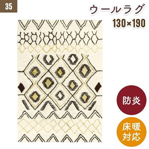 ���O �E�[�� �������y100×150cm�z�y130×190cm�z1�� 1.5�� �����` �C���h�E�[�� �E�[��100�� �h�� �z�b�g�J�[�y�b�g�Ή� ���g�[�Ή� ���|�����{�b�g�Ή� �����o �\�t�@�O ���r���O �f�U�C�����O 