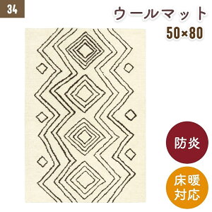 �}�b�g ���փ}�b�g ���� �E�[�� �������y50×80cm�z�����` �C���h�E�[�� �E�[��100�� �h�� �z�b�g�J�[�y�b�g�Ή� ���g�[�Ή� ���|�����{�b�g�Ή� �����o �f�U�C���}�b�g ���B���e�[�W �x�j��