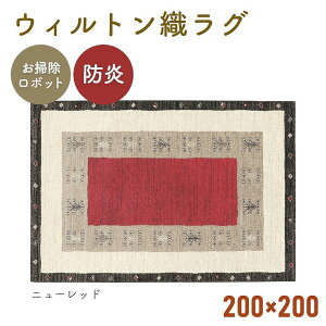 O R L h EBgD Hey200×200cmzv[x O J[ybg zbgJ[ybgΉ g[Ή xM[ O~ Vі |{bgΉ u[ bh O[